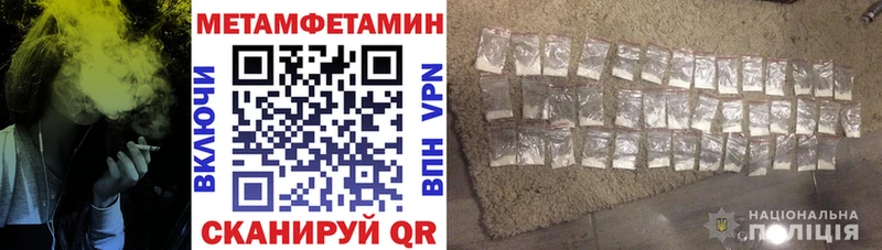 Амфетамин 97%  где купить наркоту  Курильск 