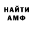 МЕТАДОН VHQ Mr. Tony