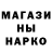 ГАШ hashish Vogelhut