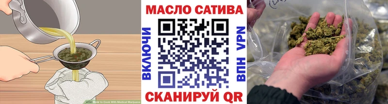 mega   Курильск  Печенье с ТГК конопля 
