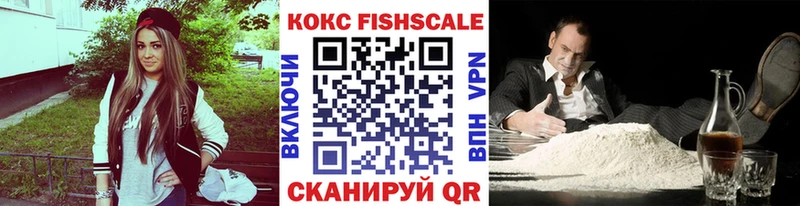 COCAIN VHQ  МЕГА как войти  Курильск 