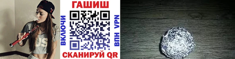 ГАШ 40% ТГК Курильск