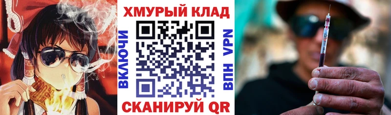 ГЕРОИН герыч  Курильск 