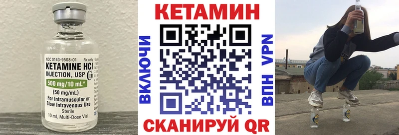 Кетамин ketamine продажа наркотиков Курильск