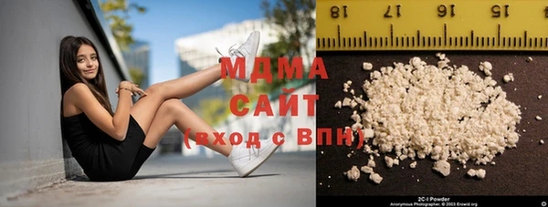 ALPHA-PVP Семёнов