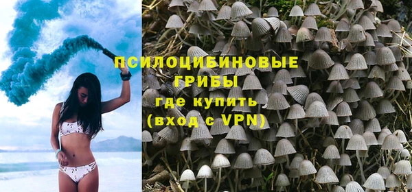 дистиллят марихуана Белоозёрский