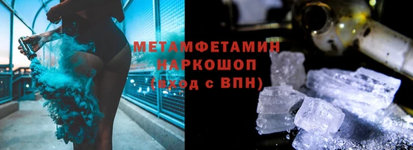кокаин премиум Белокуриха