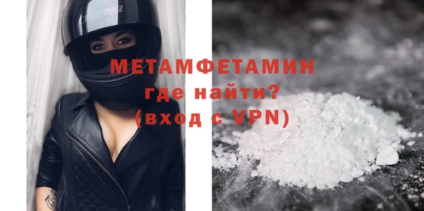 дистиллят марихуана Белоозёрский