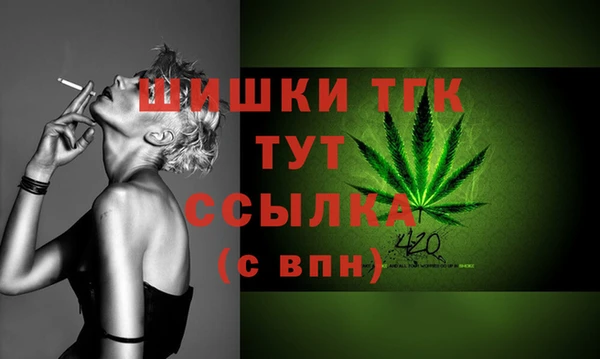 амфетамин Беломорск
