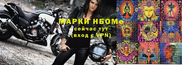 кокаин премиум Белокуриха