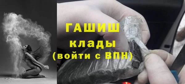 дистиллят марихуана Белоозёрский
