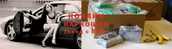 дистиллят марихуана Белоозёрский