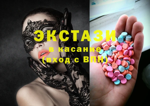 кокаин премиум Белокуриха