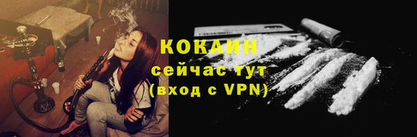 амфетамин Беломорск