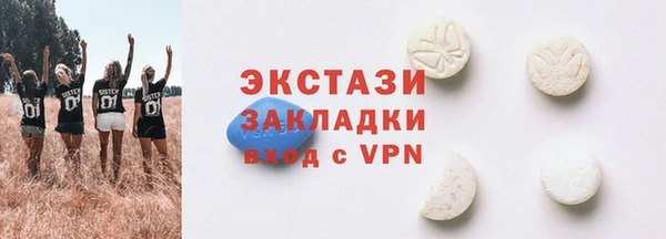 дистиллят марихуана Белоозёрский