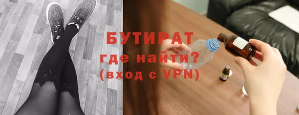 ГАЛЛЮЦИНОГЕННЫЕ ГРИБЫ Балахна