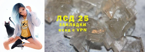 кокаин премиум Белокуриха