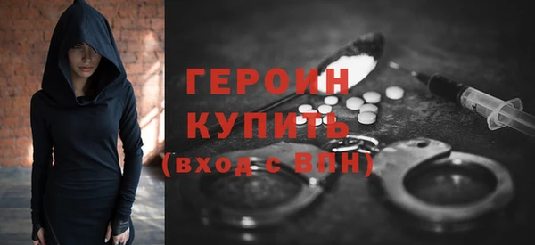 дистиллят марихуана Белоозёрский