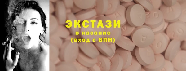амфетамин Беломорск