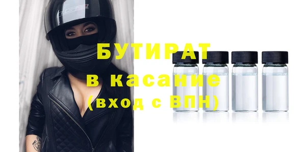 амфетамин Беломорск