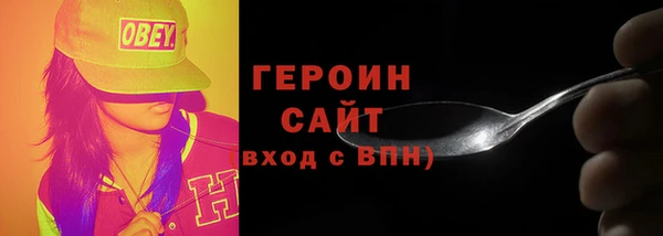 ALPHA-PVP Семёнов