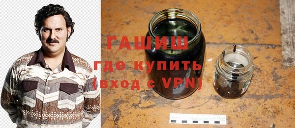 кокаин премиум Белокуриха