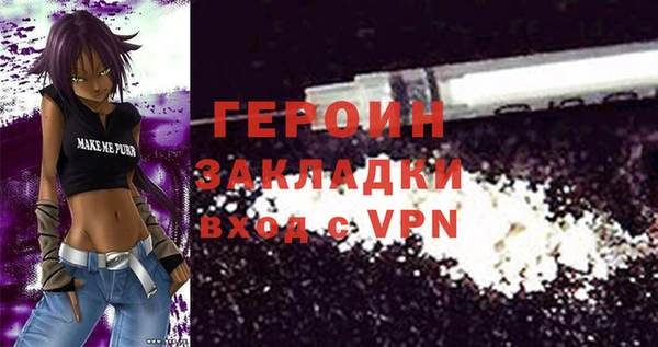ALPHA-PVP Семёнов