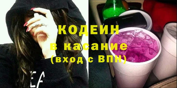 кокаин премиум Белокуриха