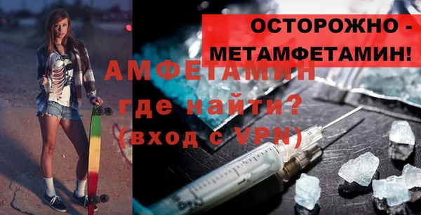кокаин премиум Белокуриха