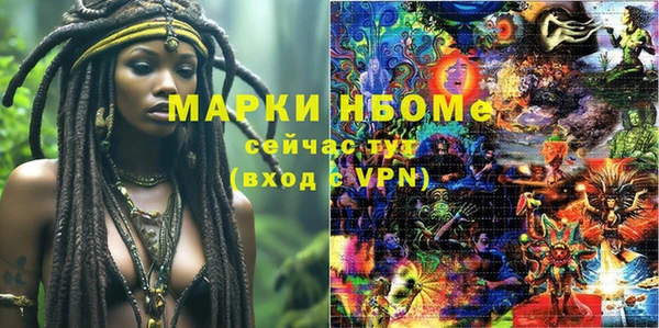амфетамин Беломорск