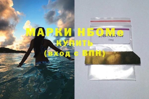 героин Семилуки
