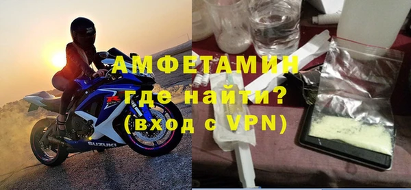кокаин премиум Белокуриха