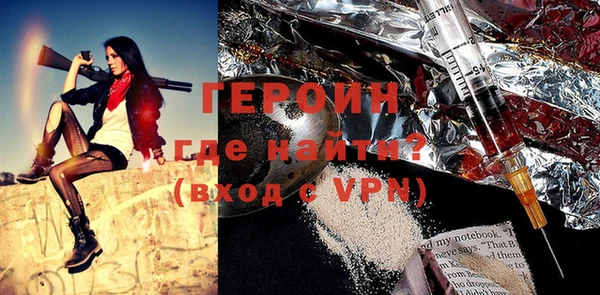 амфетамин Беломорск