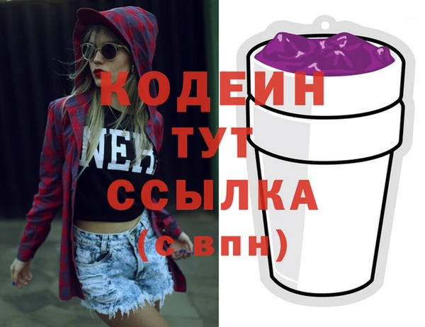 амфетамин Беломорск