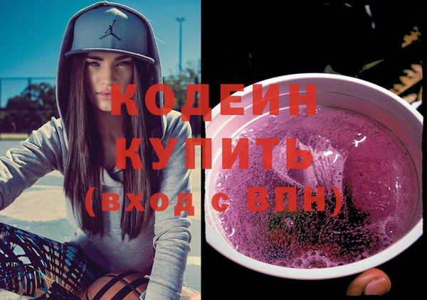 кокаин премиум Белокуриха