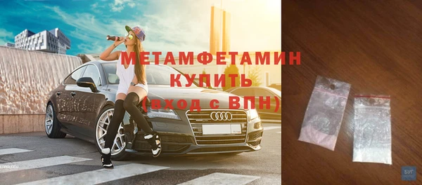 кокаин премиум Белокуриха