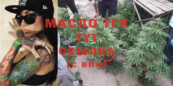 кокаин премиум Белокуриха