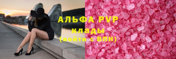 амфетамин Беломорск
