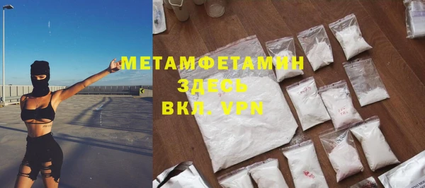 амфетамин Беломорск