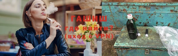амфетамин Беломорск