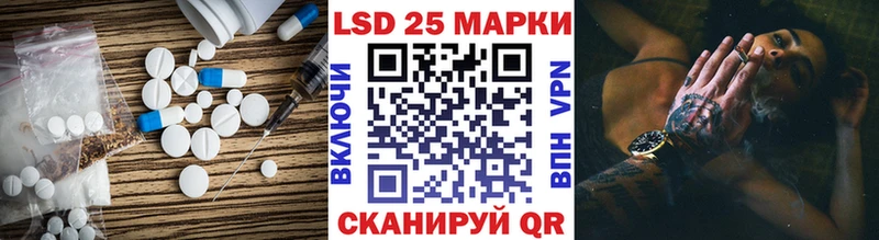Лсд 25 экстази ecstasy  Курильск 