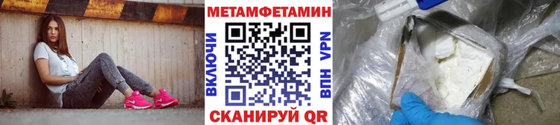 гидра рабочий сайт  Курильск  Метамфетамин кристалл 