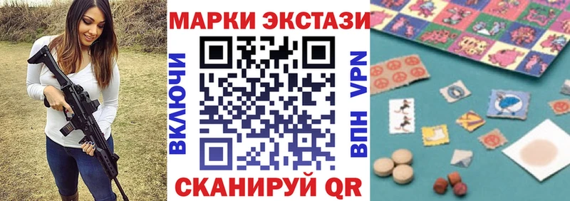 Марки NBOMe 1,5мг  сколько стоит  Курильск 