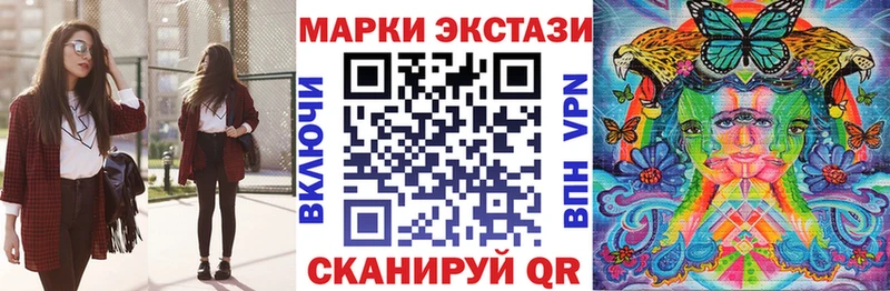 Марки NBOMe 1500мкг Курильск