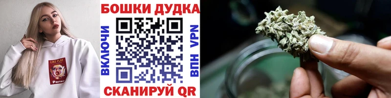 МАРИХУАНА гибрид  MEGA рабочий сайт  Курильск 